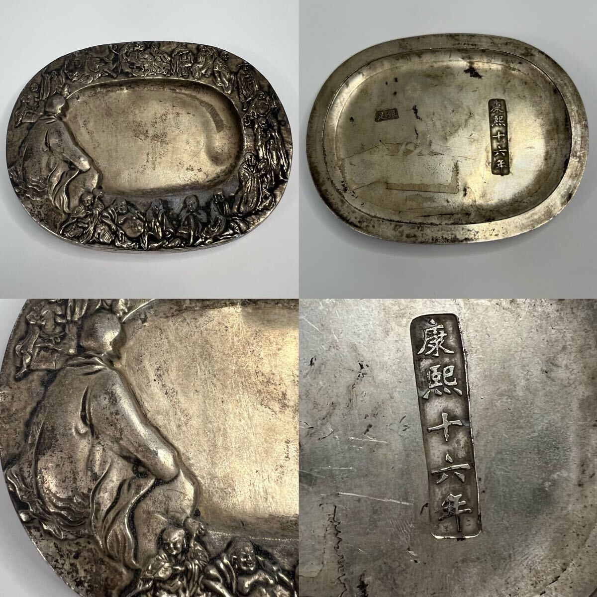 【メール便無料】 時代物 中国古美術 硯 銀製?在 文房具 すずり 書道具 文房四宝 木工、竹工芸