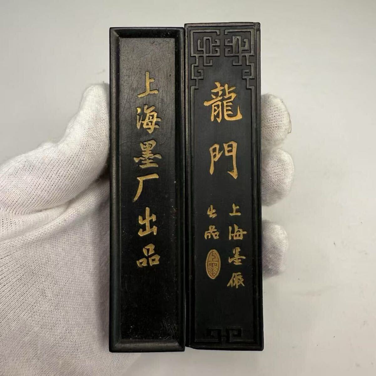 最安値級価格 書道具 唐墨 古墨 墨 時代物 中国古美術 中国墨 文房四宝 書道 木工、竹工芸