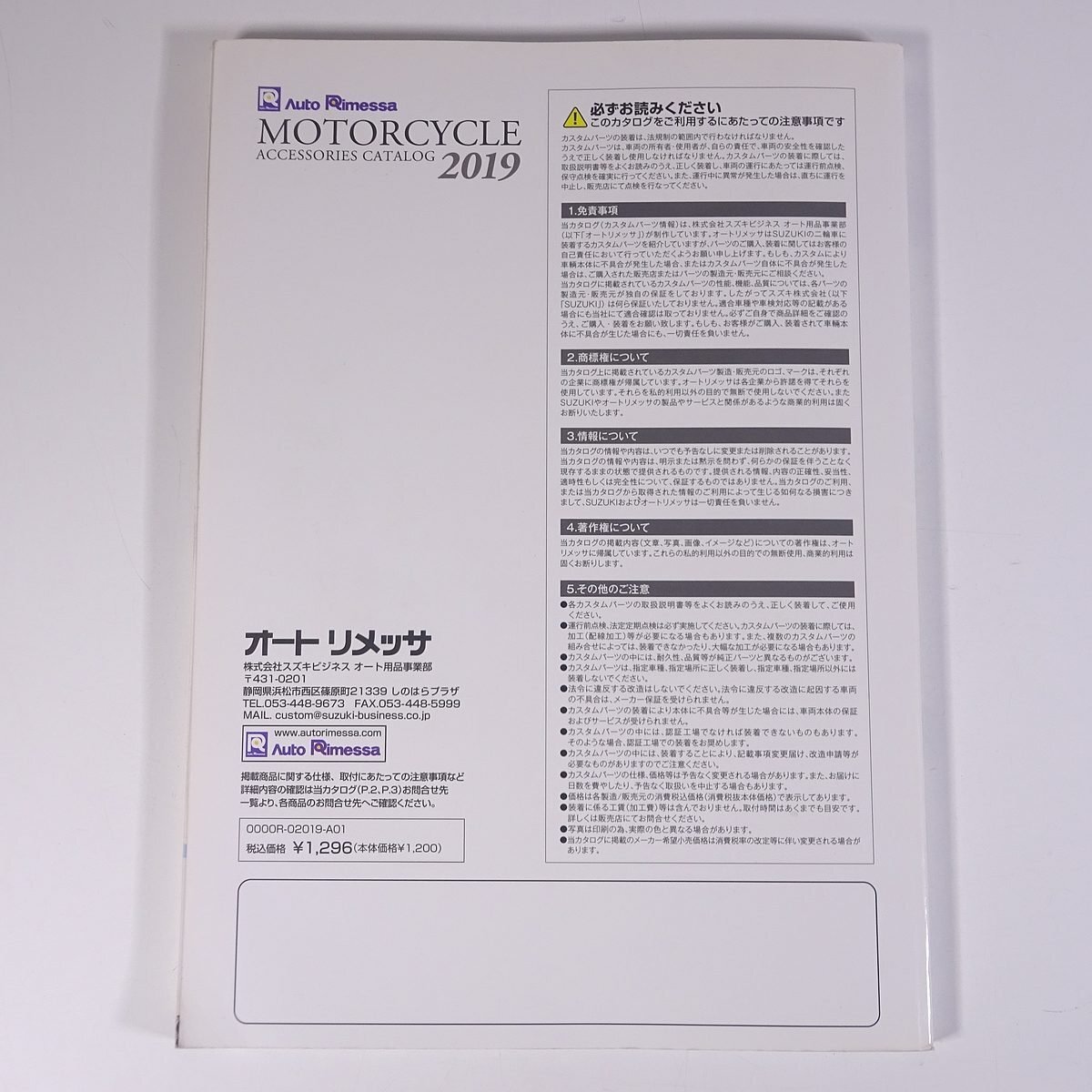item_image_2