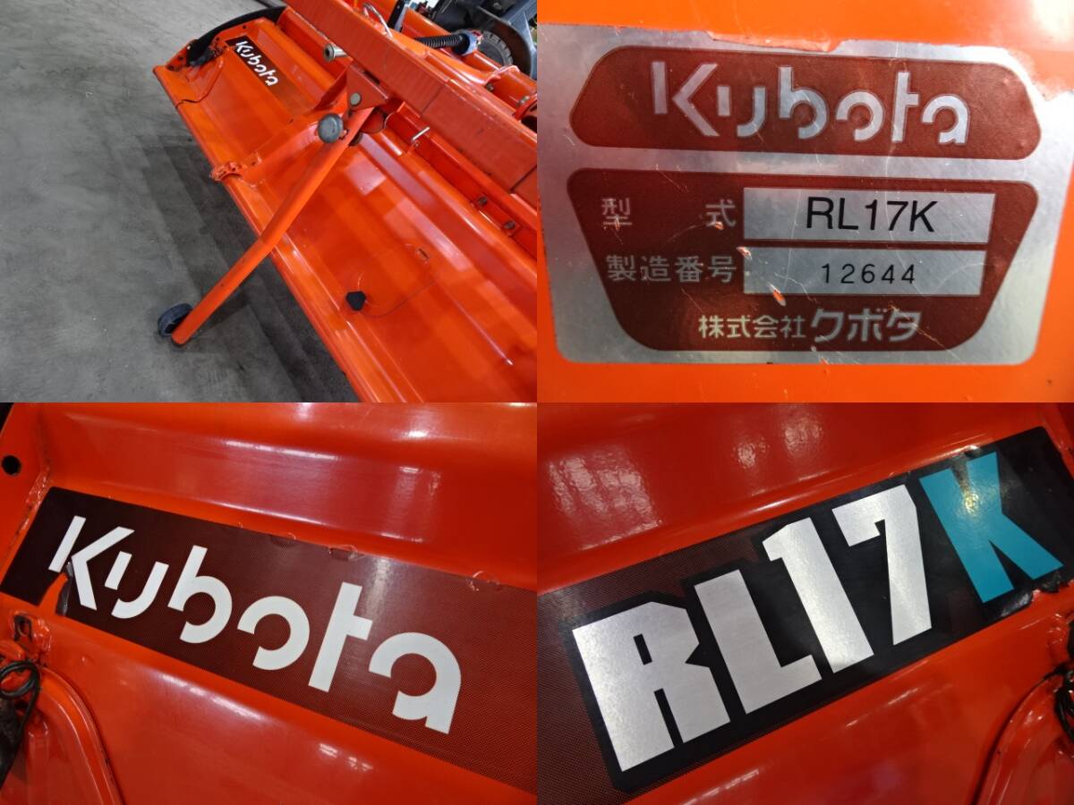  Miyagi большой мыс departure *[ отличный!] Kubota роторный RL17K ширина / примерно 1700.B фаркоп / одним движением specification немедленно использование OK!!* самовывоз / отправка OK! роторный трактор 