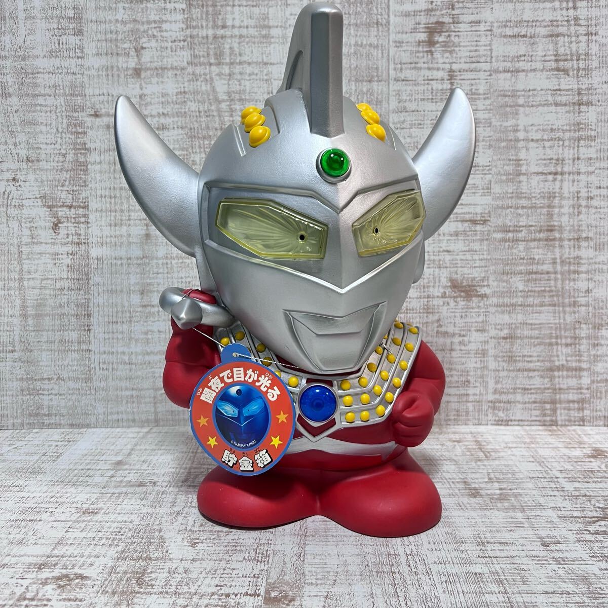 レア ウルトラマンタロウ 大きな大きな貯金箱 株式会社ラナ 目が