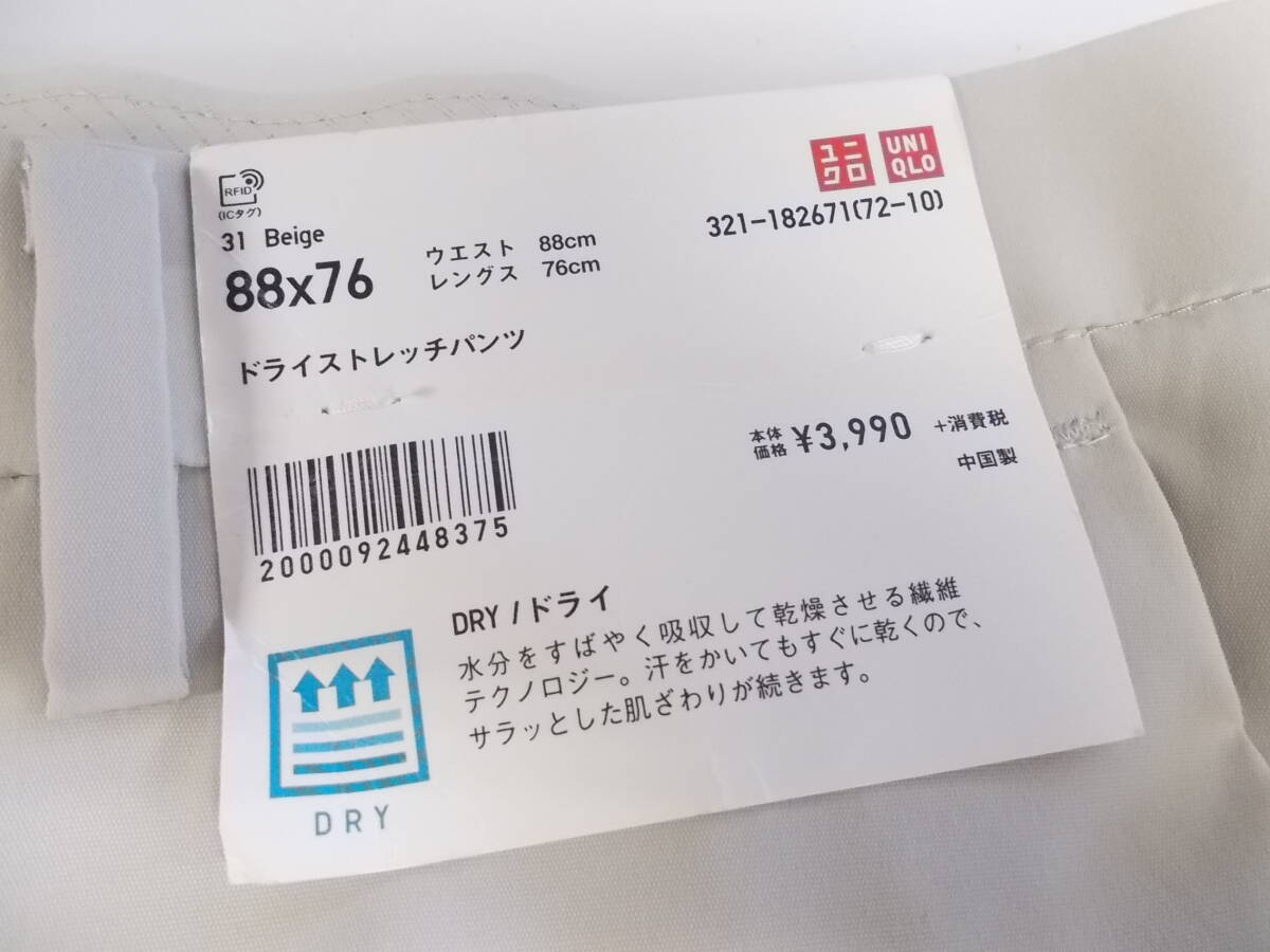 item_image_4