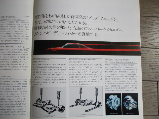 item_image_8