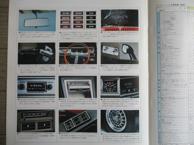 item_image_9