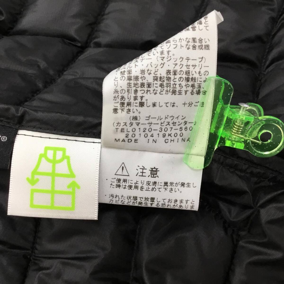 ■THE NORTH FACE ザノースフェイス サンダー ジャケット ダウンジャケット ブラック Mサイズ メンズ NY82212 アウトドア 難あり 0.22kg