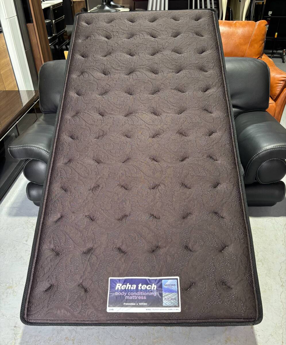 最高級 REHA TECH FranceBed フランスベッド 社正規(guī)品 マットレスシングルサイズ キレイ