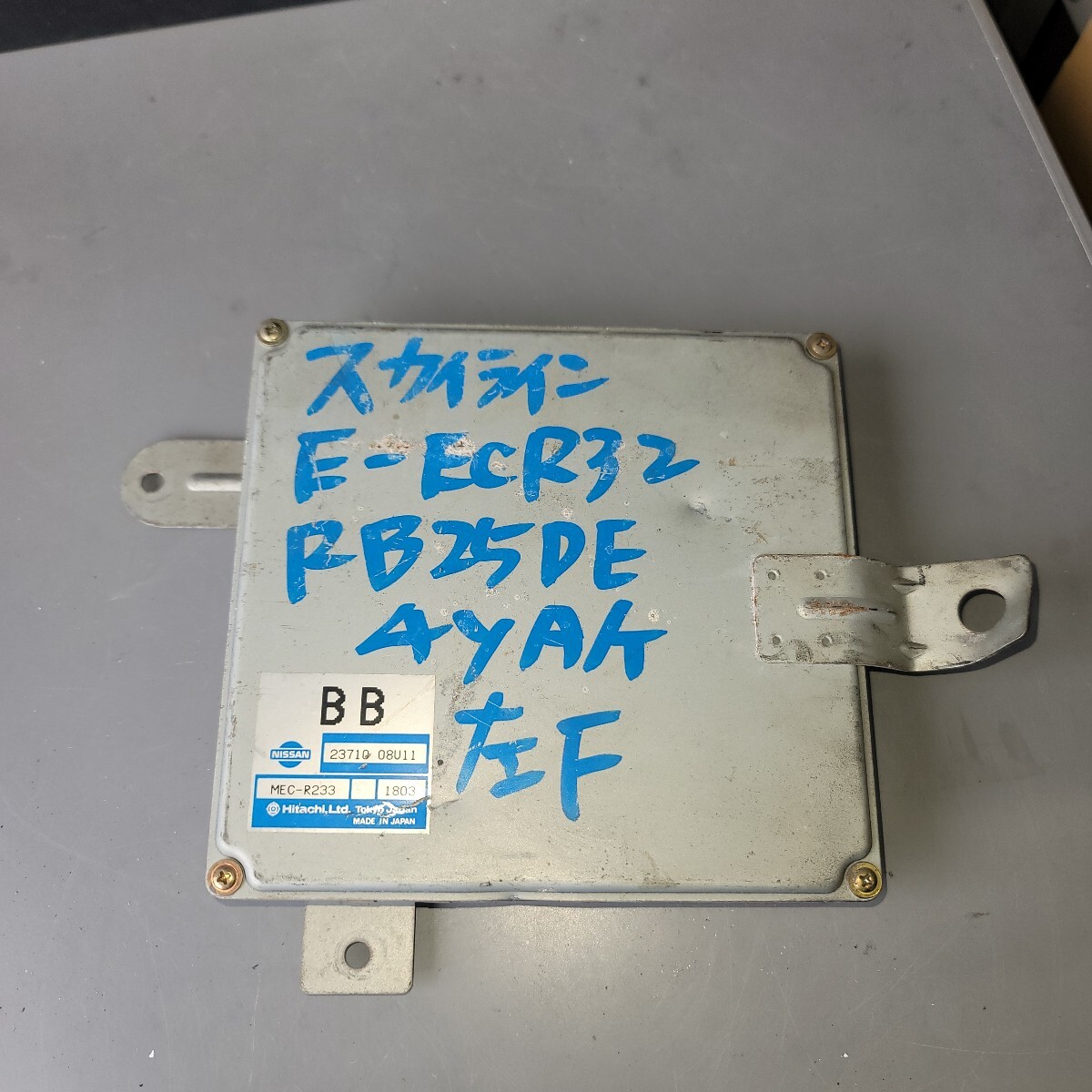 ECU Skyline ECR32 RB25DE AT 23710 08U11 работоспособность не проверялась Junk 