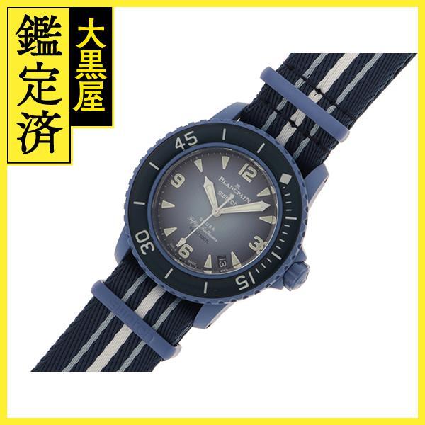 swatch Fifty Fathoms ATLANTIC OCEAN ブランパンコラボ SO35A100 【472】