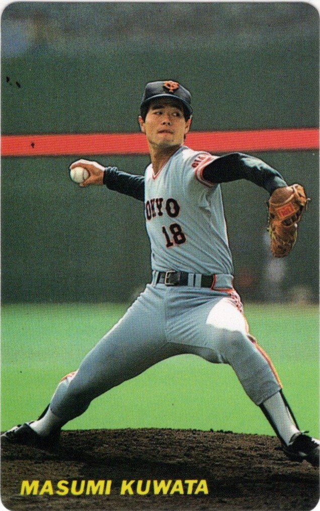 ◇カルビー プロ野球 1990 No.114 桑田真澄 美品◇