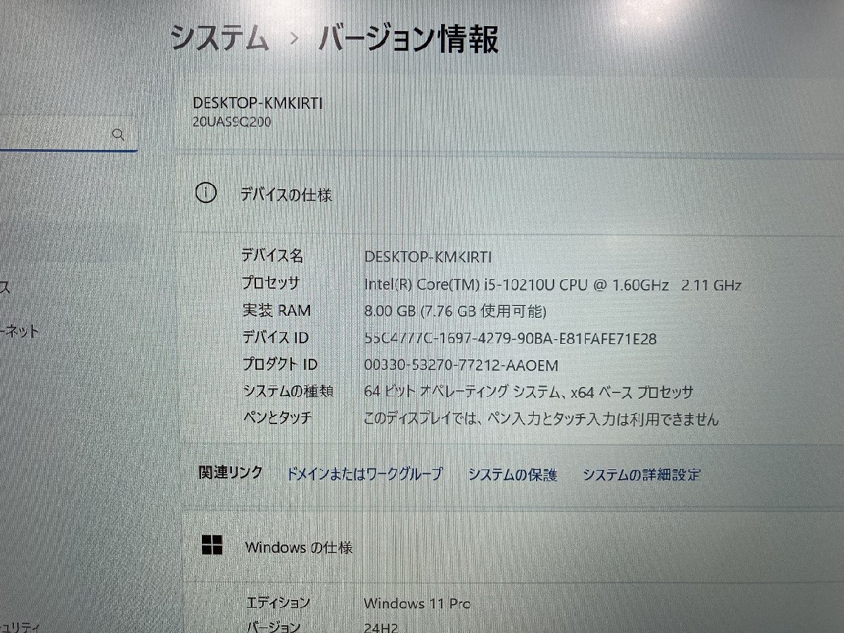 【1円スタート】【大分発送】【動作確認済】Lenovo / ThinkPad X1 Carbon / Core i5-10210U/8GB / SSD256GB / Windows11Pro