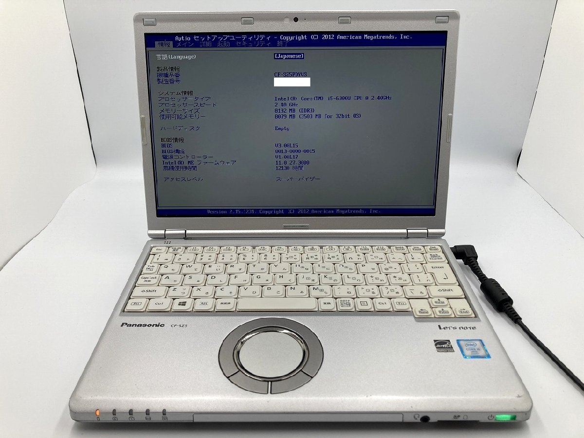 【大分発送】【ジャンク品】Panasonic /Let's note SZ5 CF-SZ5PDYVS / Core(TM) i5-6300U / メモリ內(nèi)蔵 /ノートパソコン /中古品