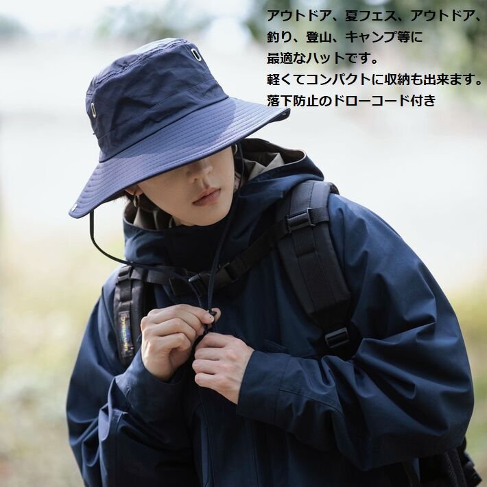 サファリハット ハット アドベンチャーハット アウトドア キャンプ 釣り 日焼け止め 速干 通気性 7987006 ブラウン 新品 1円 スタート