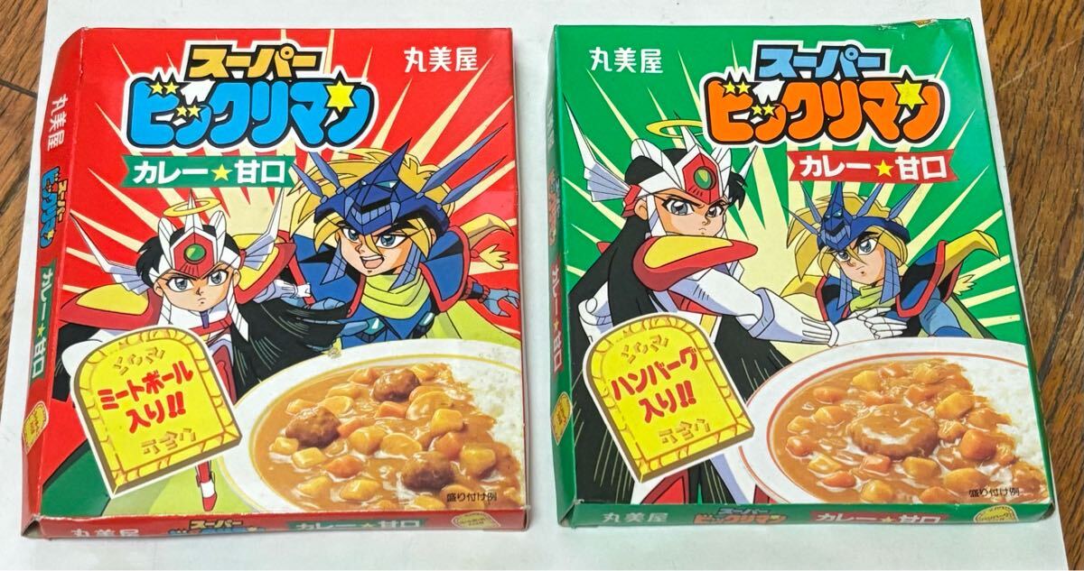 新品未開封　丸美屋 ドラゴンボール付きふりかけ ピンク色 レトロ希少ヴィンテージ 新品未開封 丸美屋 ドラゴンボール付きふりかけ ピンク色 レトロ