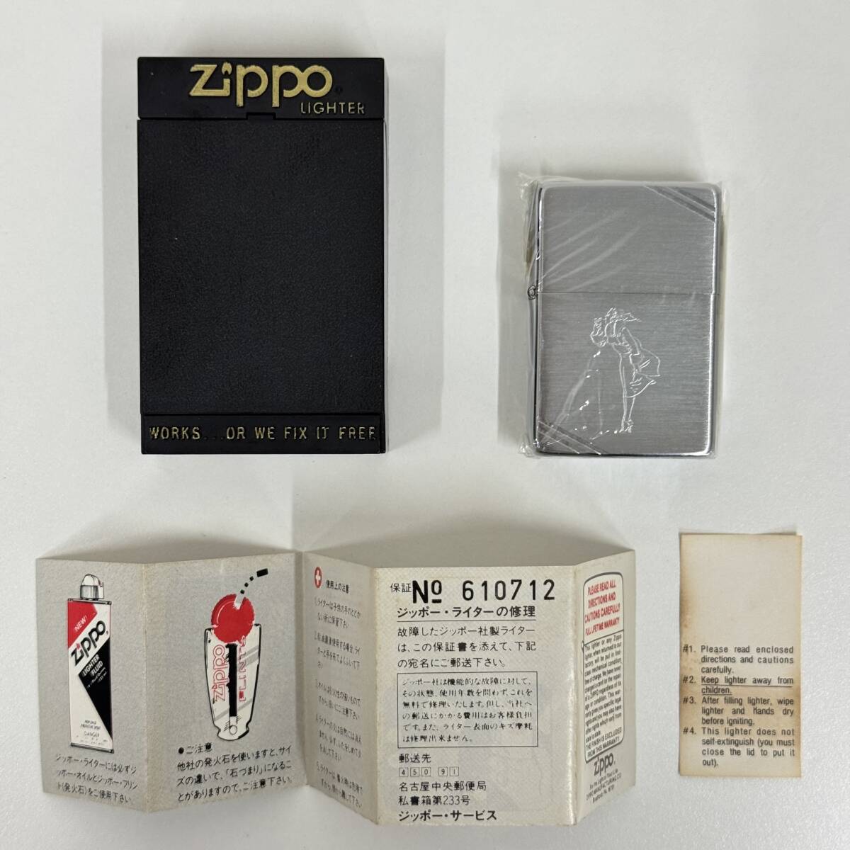未開封】 1937 レプリカ Zippo 1985年製 Windy Girl レプリカ