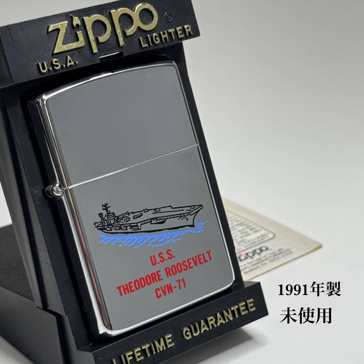 1991年製】 未使用 Zippo U.S.S. THEODORE ROOSEVELT CVN-71