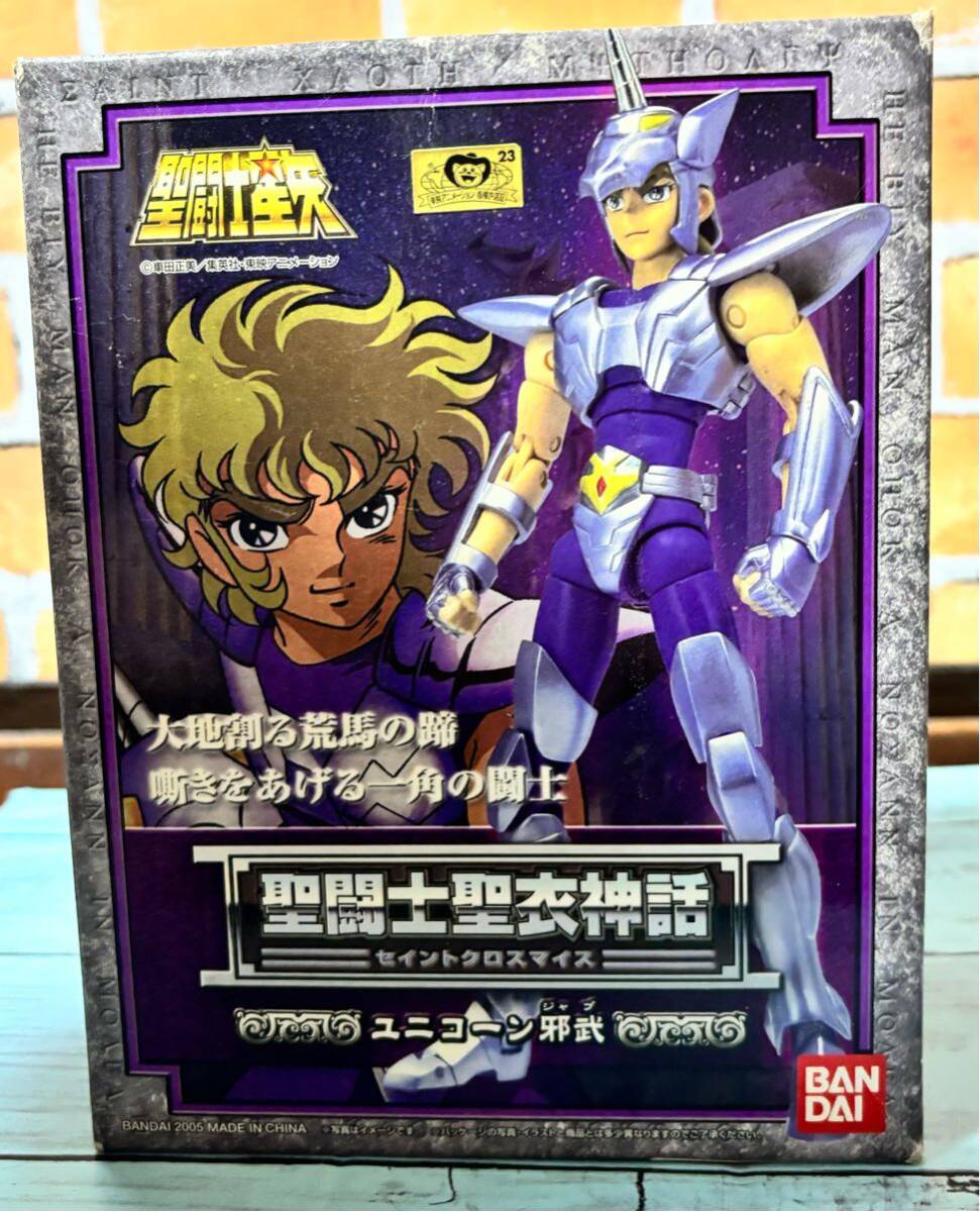 聖闘士聖衣神話 ユニコーン 邪武