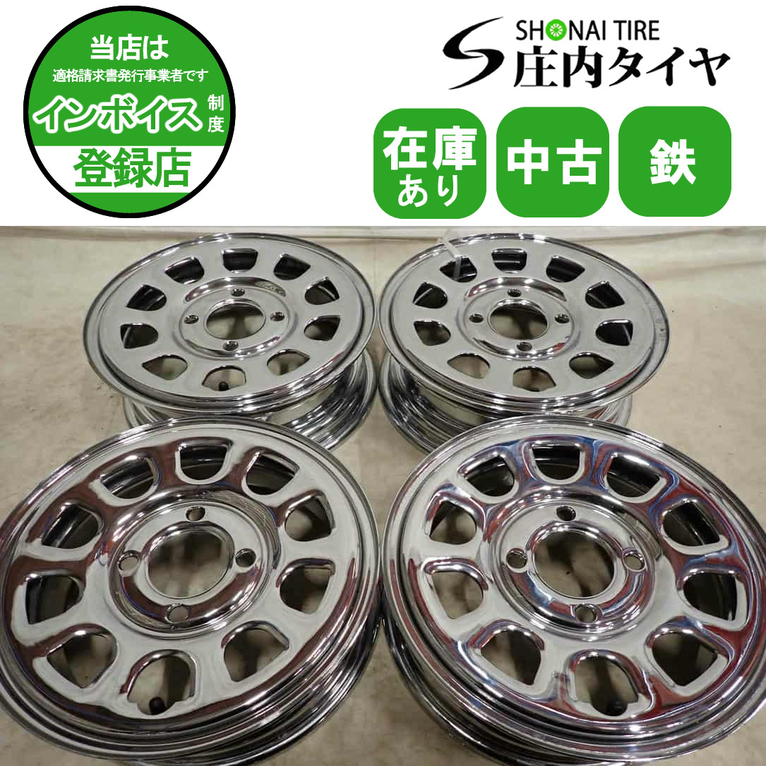 未使用 アウトレット品 4本SET 會(huì)社宛 送料無(wú)料 12×4J SHONE デイトナ クロームメッキ スチールホイール 鉄 +40 軽トラ 軽バン NO,F5266