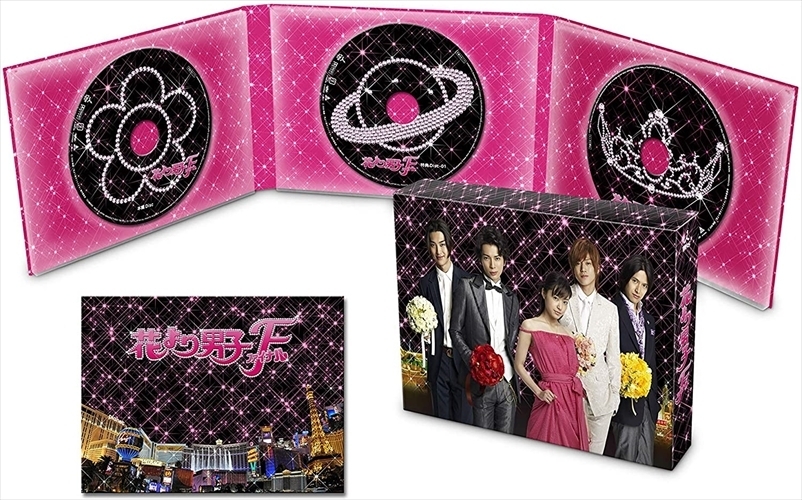 新品 花より男子ファイナル プレミアム・エディション / (Blu-ray) TCBD771-TC その他