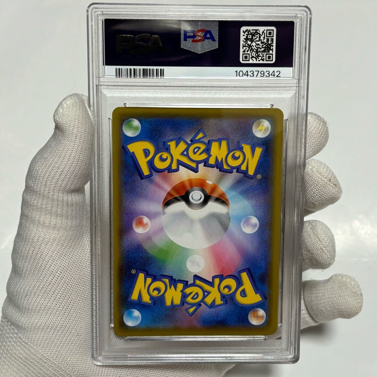 psa10 連番 ピカチュウ pikachu v Union 25th ポケモンカードrr psa10 連番 ピカチュウ pikachu v Union 25th ポケモンカードrr
