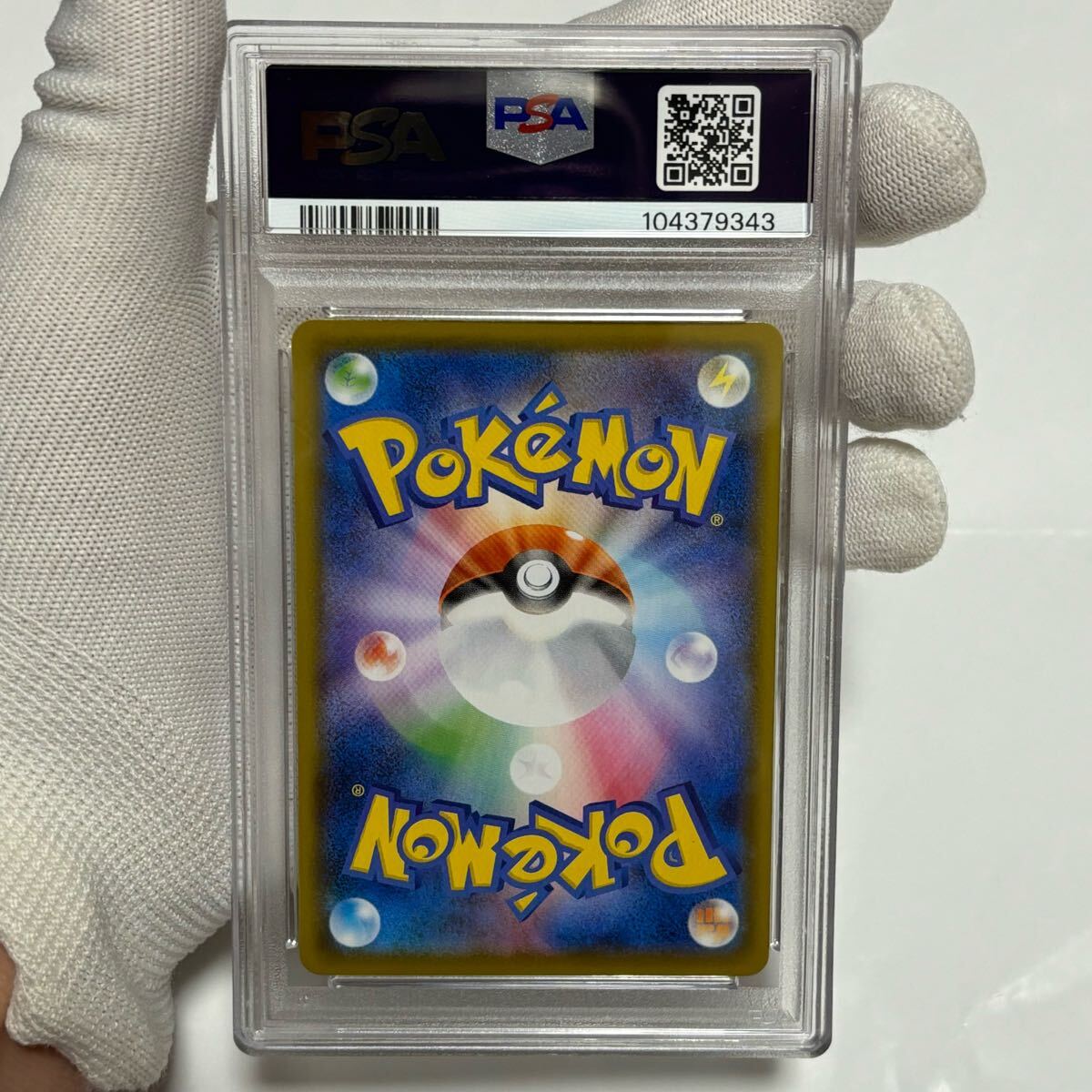 psa10 連番 ピカチュウ pikachu v Union 25th ポケモンカードrr psa10 連番 ピカチュウ pikachu v Union 25th ポケモンカードrr