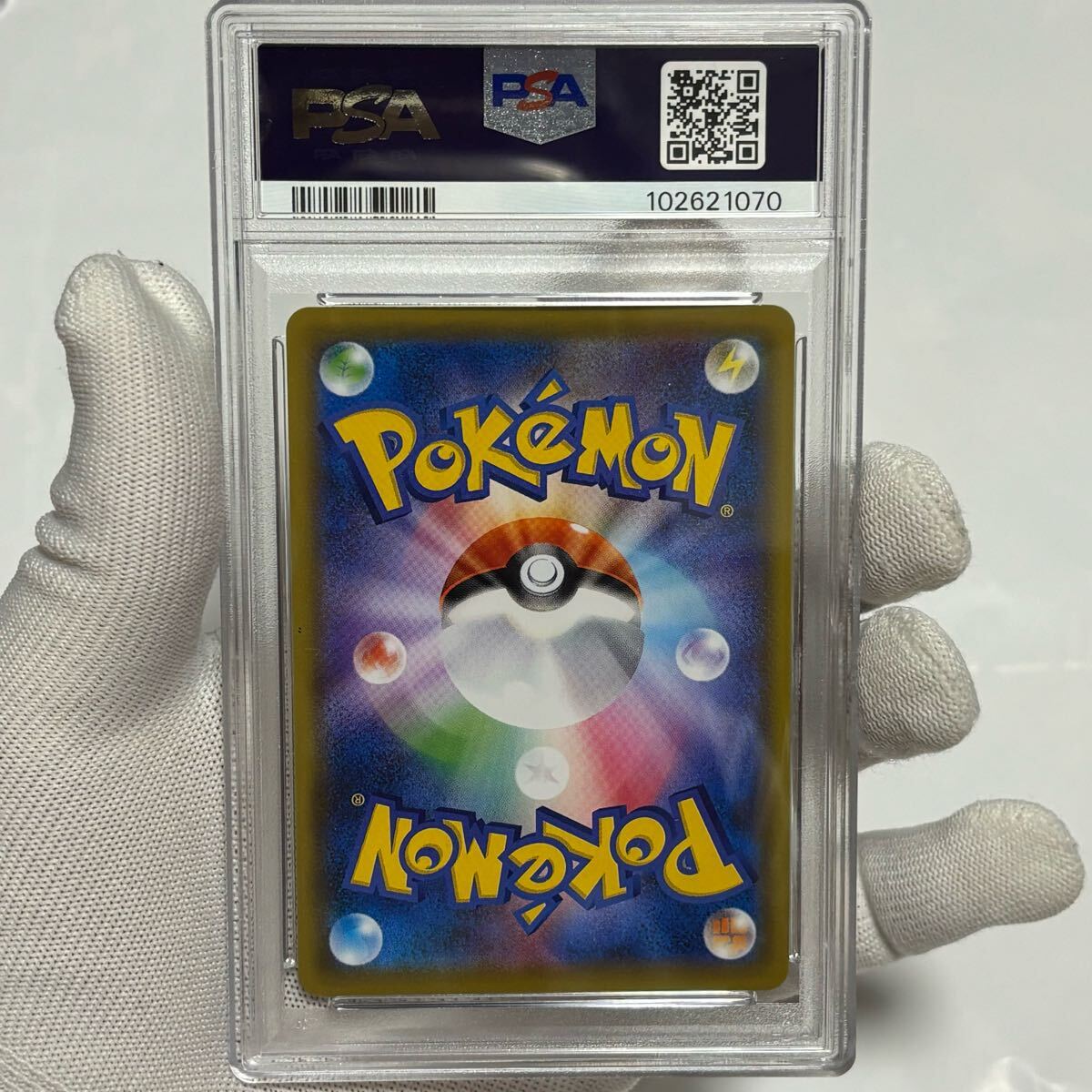 PSA10 ラフレシアgx sr sa ドリームリーグ エリカ ポケモン