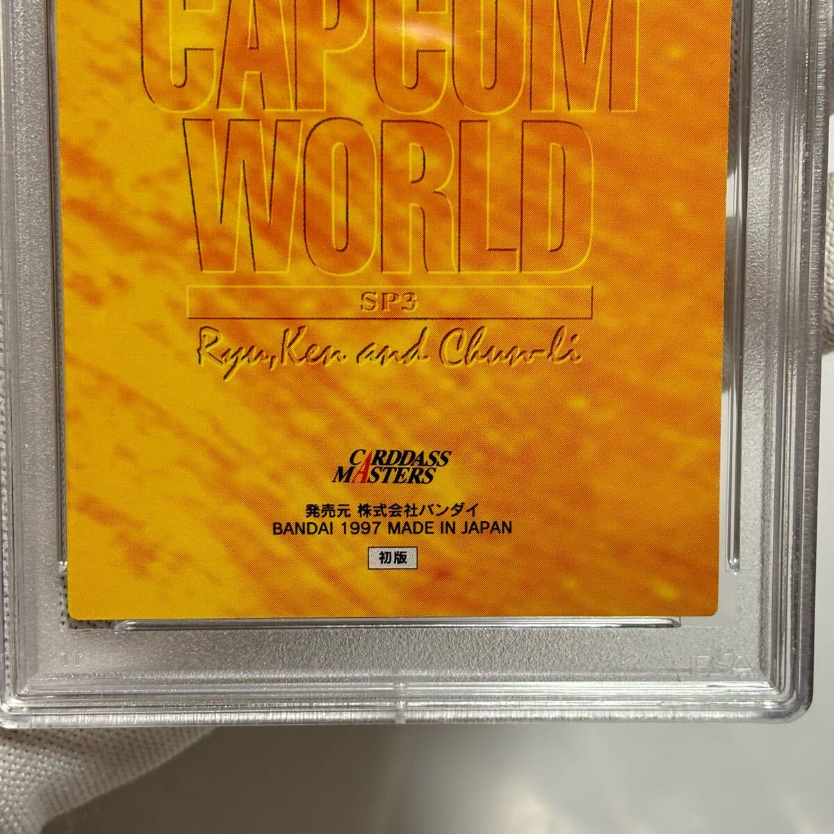 1997 psa ALL CAPCOM WORLD Carddas тормозные колодки zsp3 Street Fighter -тактный 2 весна красота psa9 psa10 исходная картина 