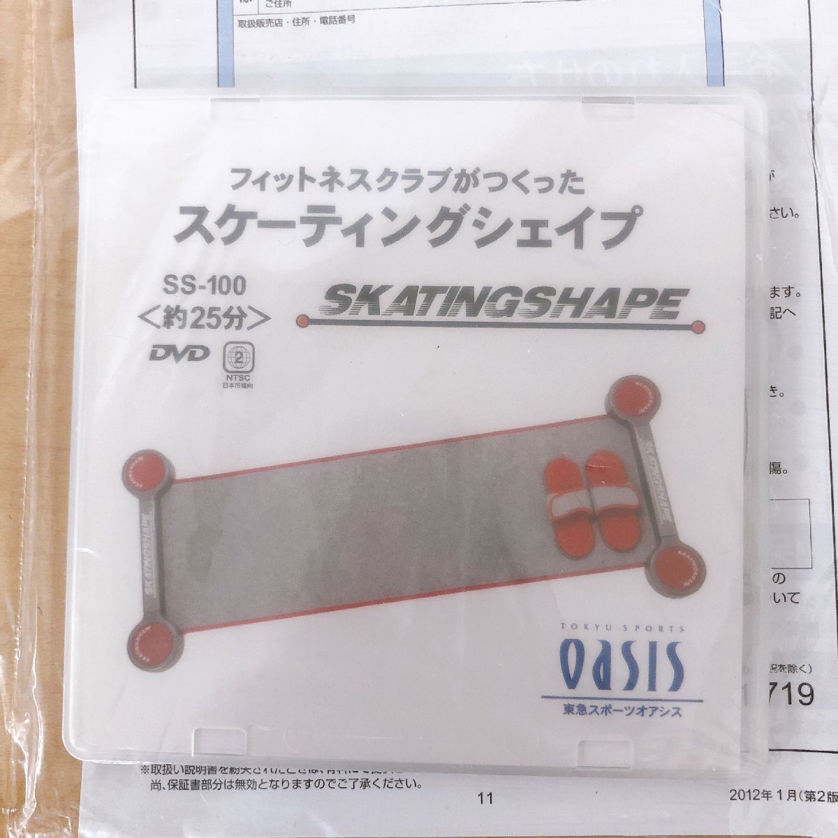 item_image_9