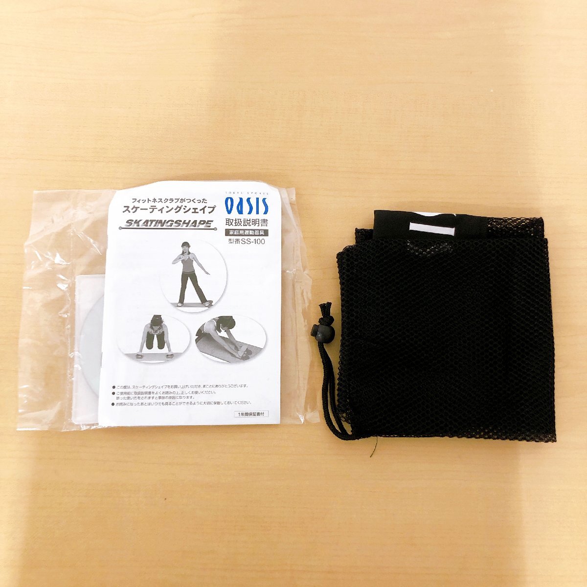 item_image_8
