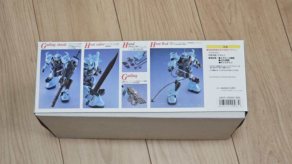item_image_4