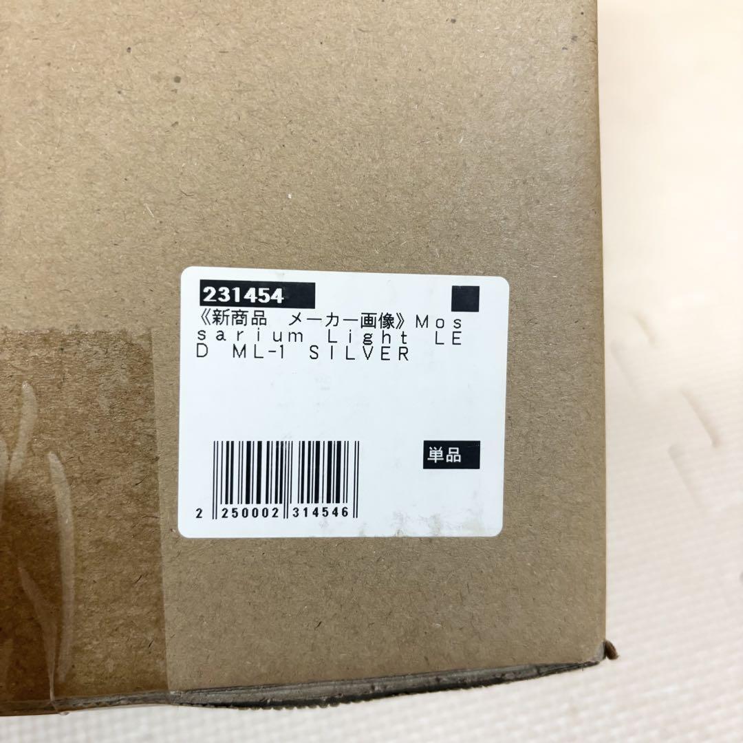 【未使用】Mossarium Light LED Terrarium テラリウム_画像3