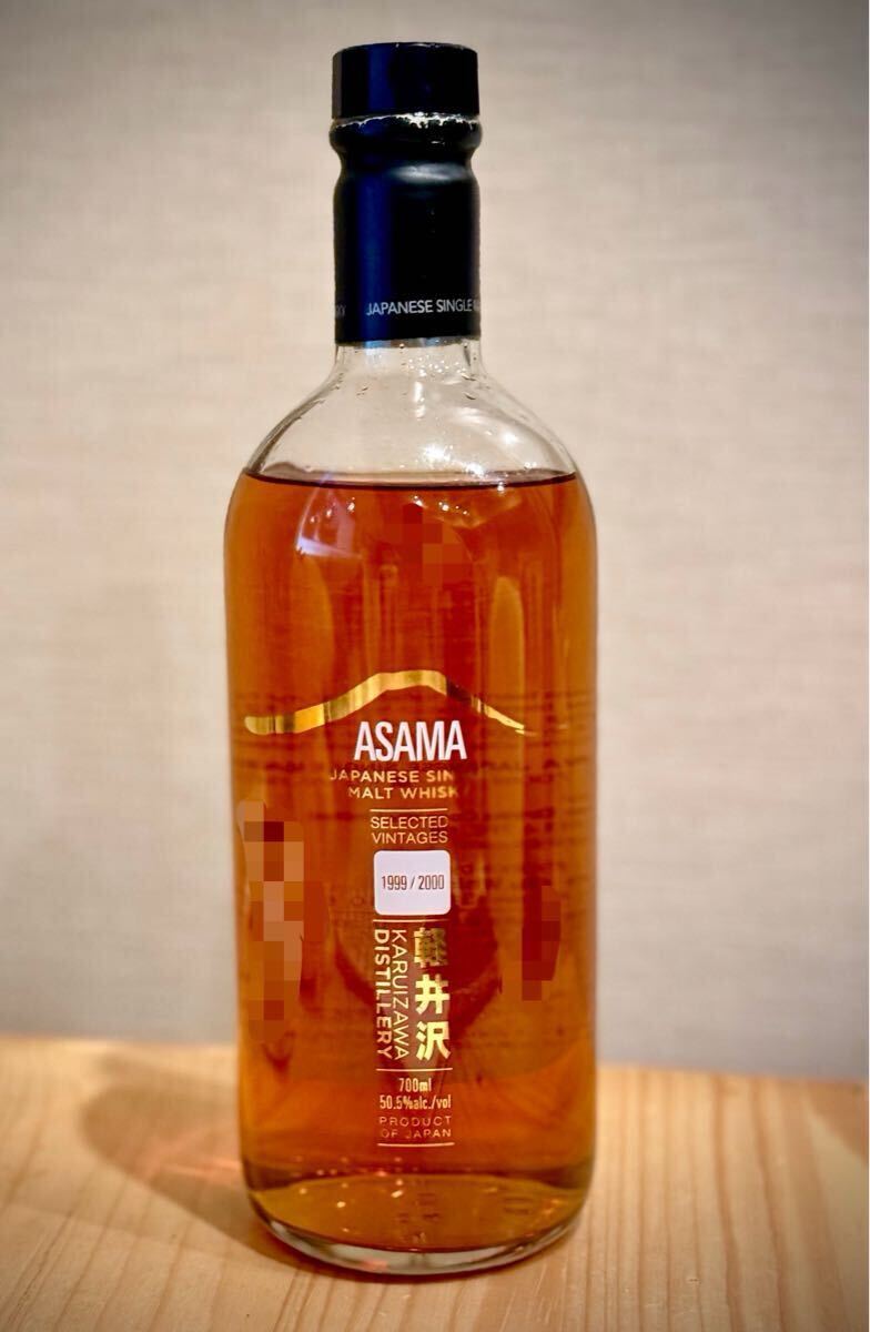 新作人気 軽井沢蒸溜所 軽井沢 空き瓶 Karuizawa Asama ウイスキー 空 ウイスキー