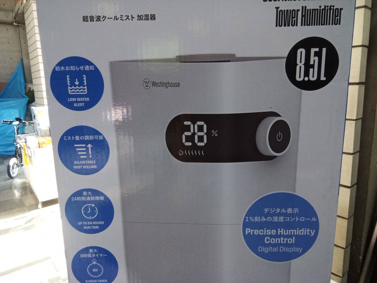 Westinghouse 超音波クールミスト加湿器 WH1001 Westinghouse 超音波クールミスト加湿器 WH1001 | Costco Japan