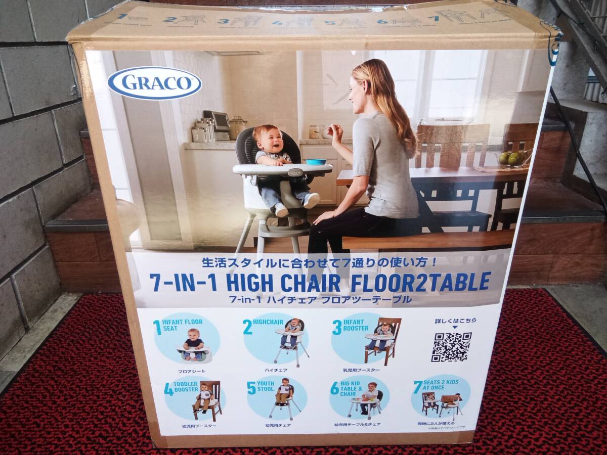 即決!!/未使用品◆グレコ　7-in1 ハイチェア フロアツーテーブル◆