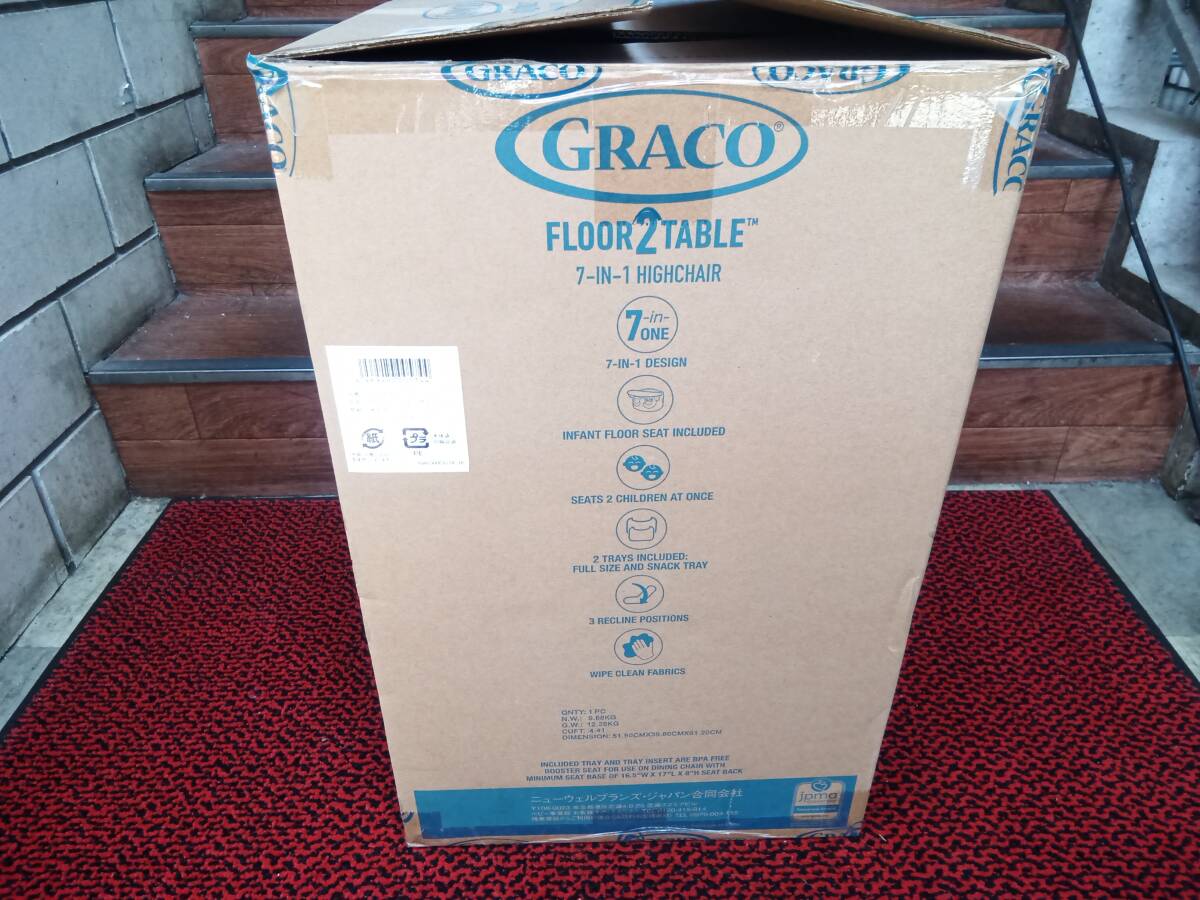 即決!!/未使用品◆グレコ　7-in1 ハイチェア フロアツーテーブル◆