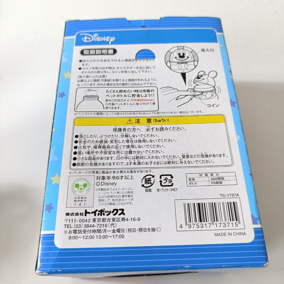 item_image_7