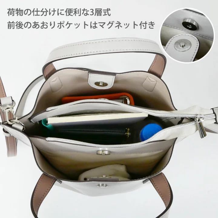 レガートラルゴ かるいかばん トート ショルダー レディース 通勤 通学 2way 合皮 3層 軽量 縦型 ママ OL 学生 旅行 行楽 タウン LGP 0117