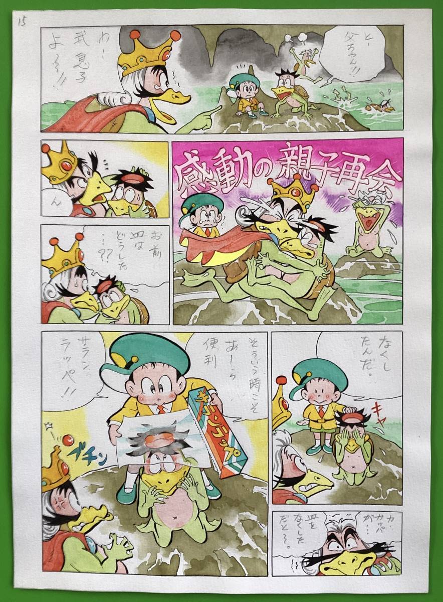 item_image_8