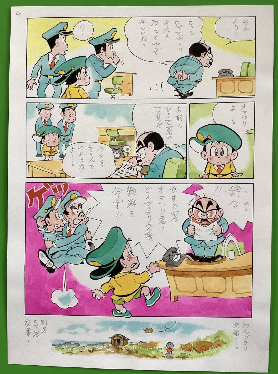 item_image_4
