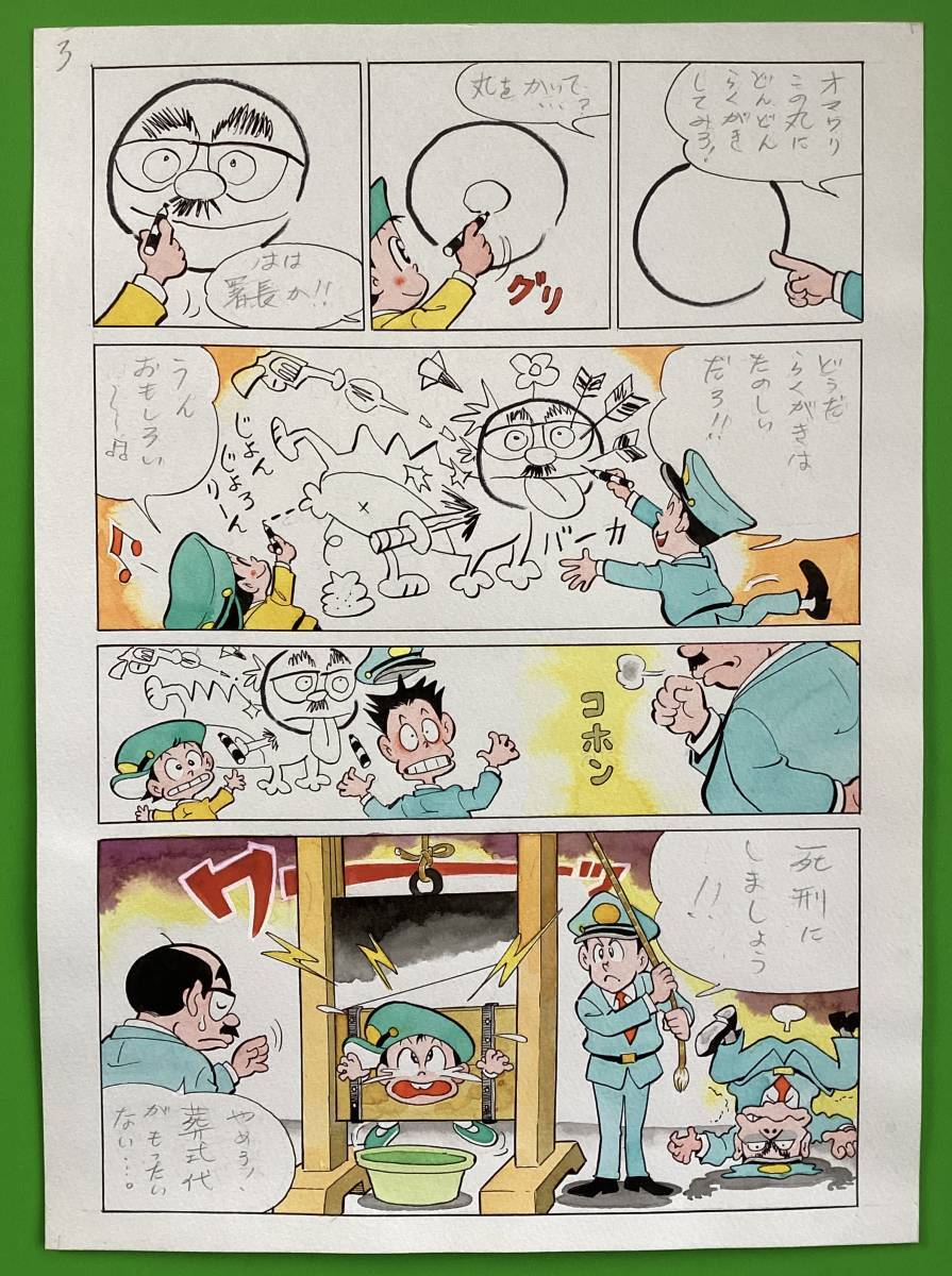 item_image_3
