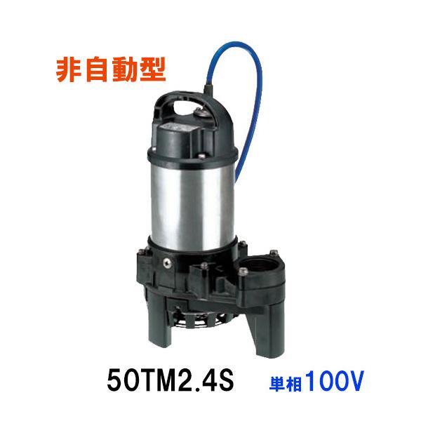 2024年製 アムウェイeSpring 2 浄水器 新品ホース付き↓ 最新型 アムウェイ 2024年製 eSpring 2 浄水器↓新品ホース付き