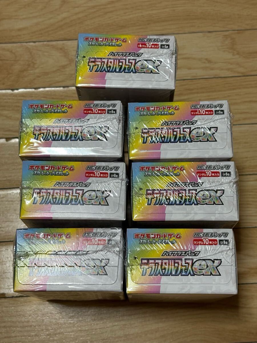 【当店一番人気】 新品未開封】ポケモンカードゲーム ポケカ テラスタルフェスex ポケモンカードゲーム