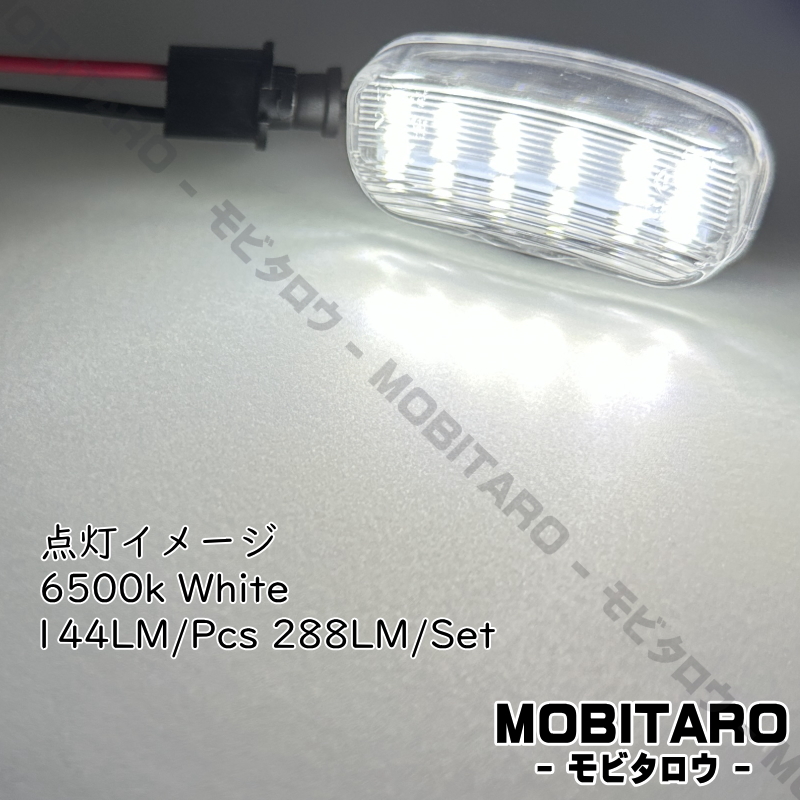 長(zhǎng)期保証 LEDナンバー燈 ホンダ フリード プラス + ハイブリッド GB5 GB6 GB7 GB8 FREED ライセンスランプ 純正交換 部品 カスタム パーツ