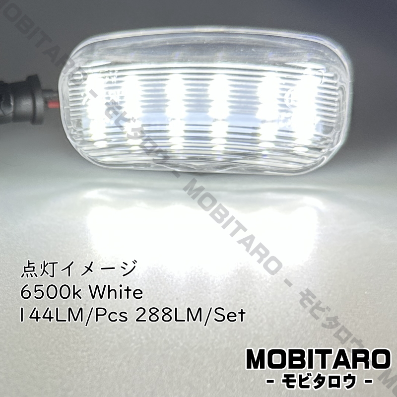 長(zhǎng)期保証 LEDナンバー燈 ホンダ フリード プラス + ハイブリッド GB5 GB6 GB7 GB8 FREED ライセンスランプ 純正交換 部品 カスタム パーツ