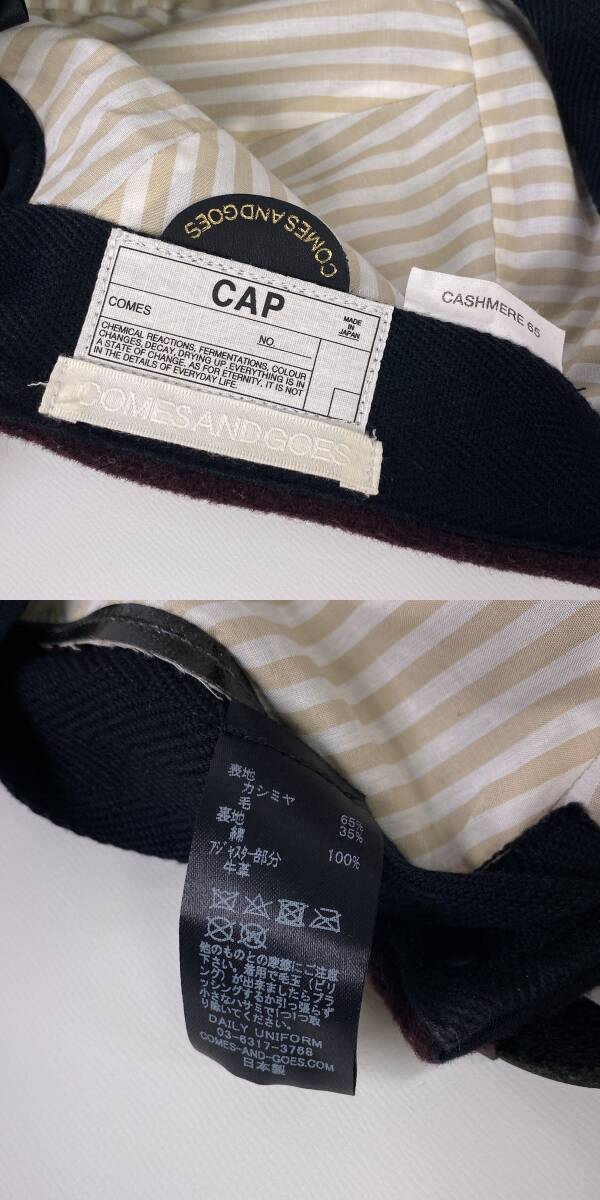 COMES AND GOES カムズアンドゴーズ CASHMERE 65 カシミヤウール ジェットキャップ ワイン 帽子 LA2882_画像6