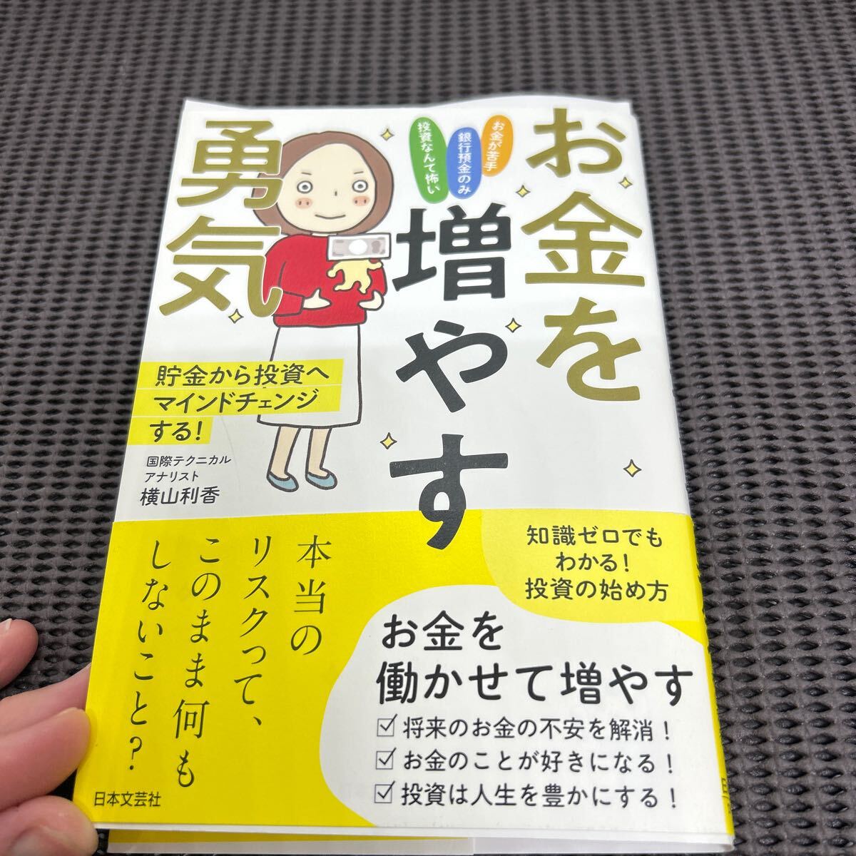 item_image_1