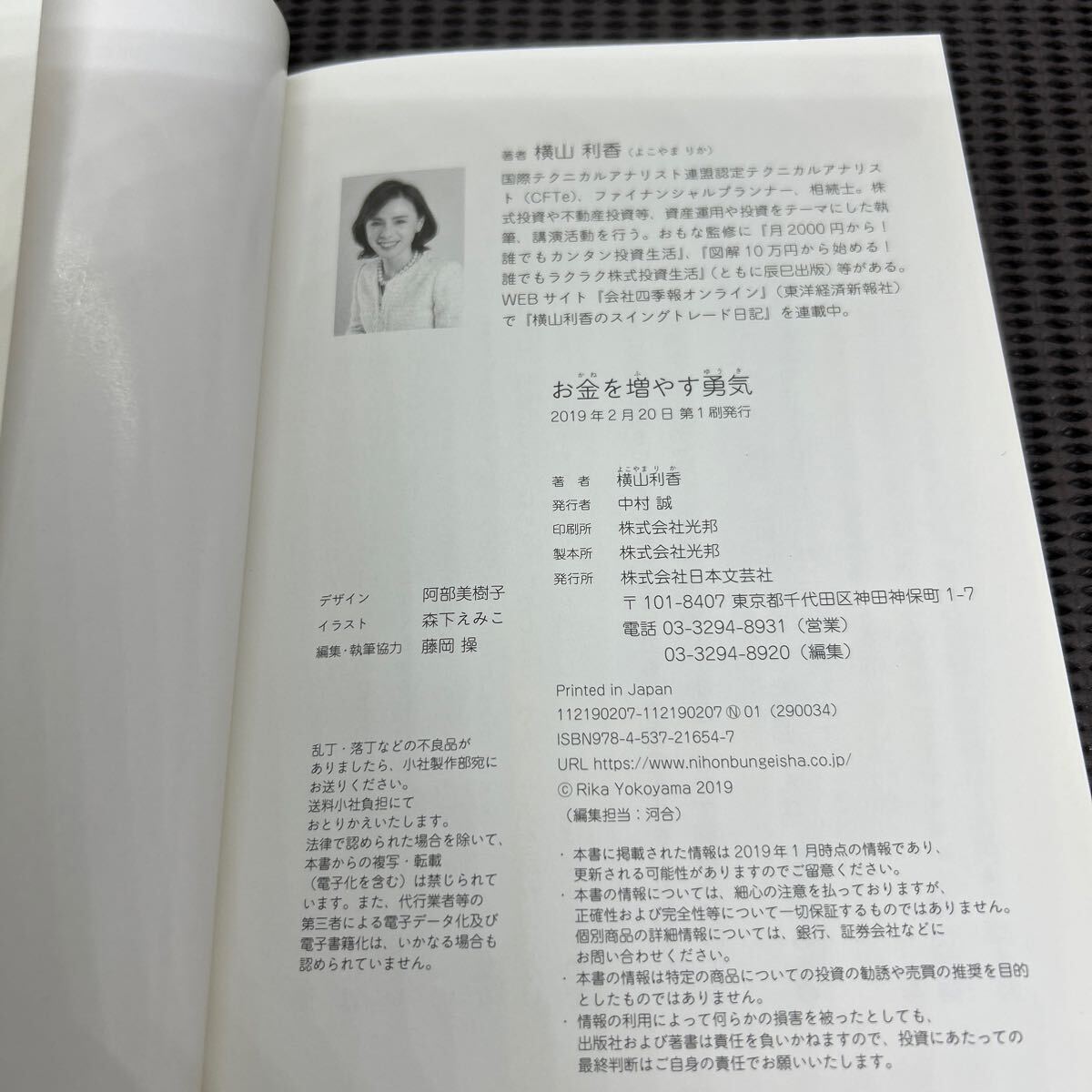 item_image_3