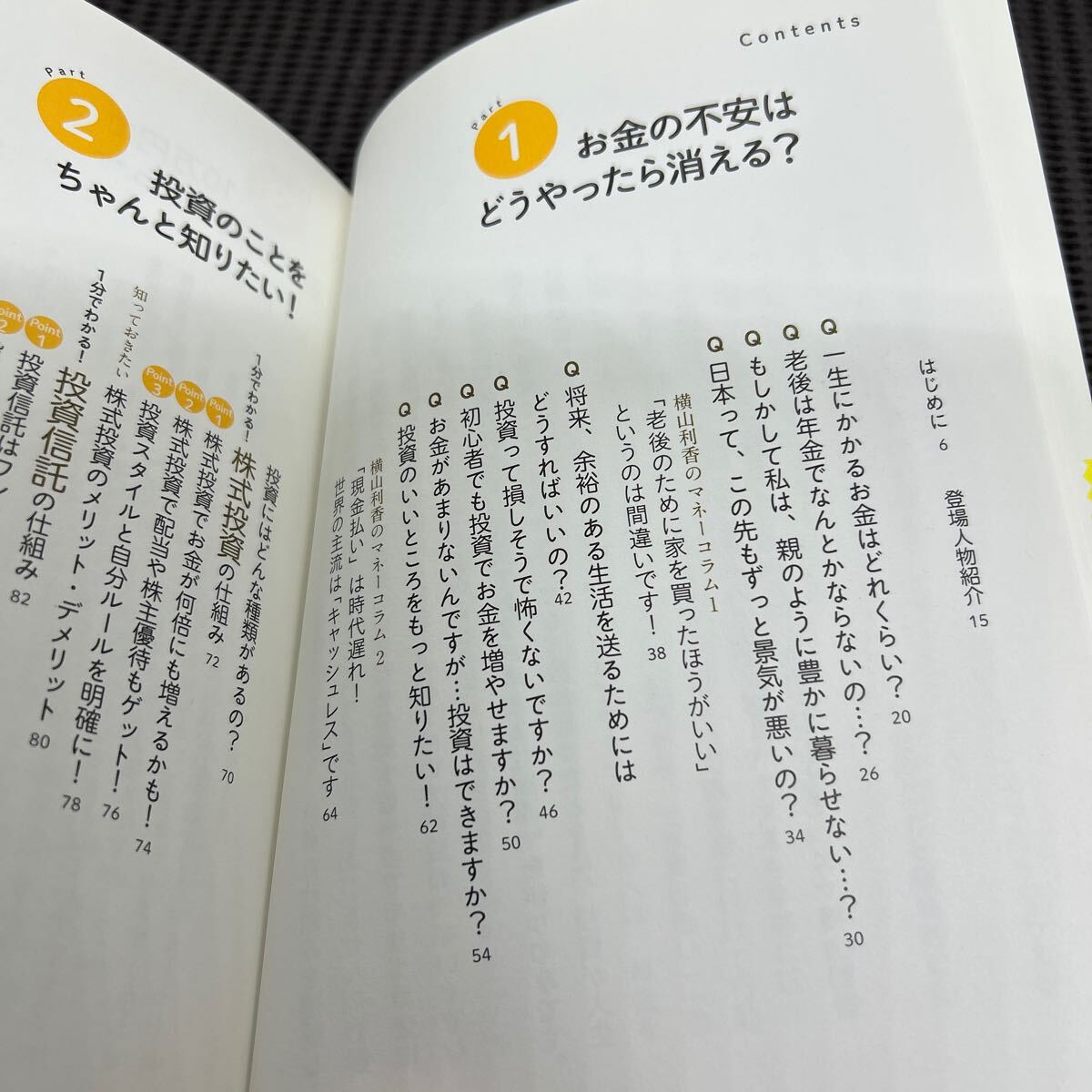 item_image_6