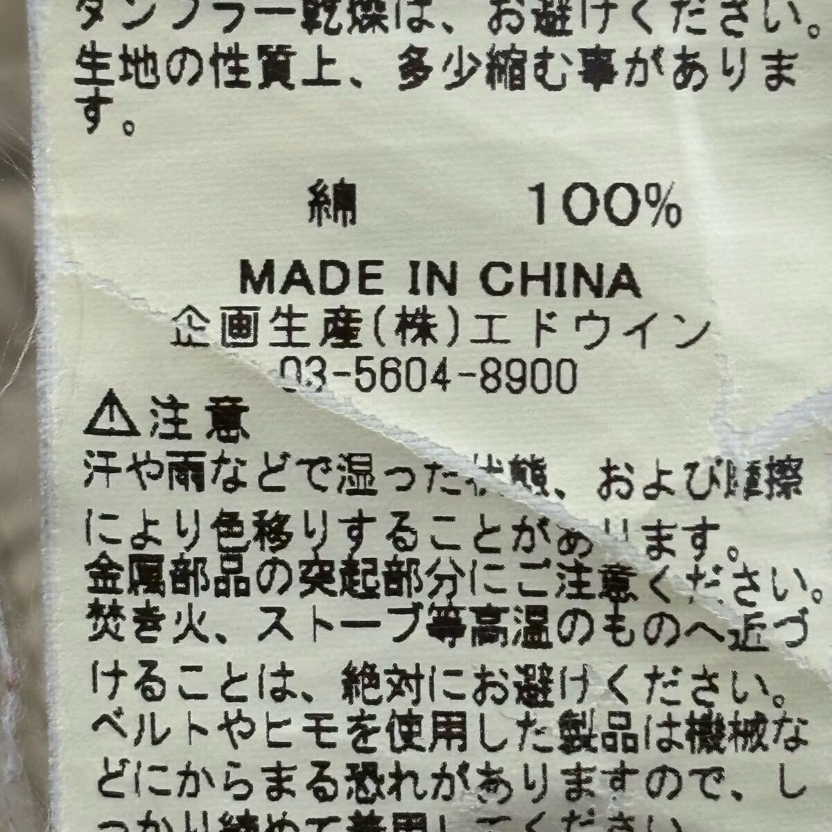 item_image_8
