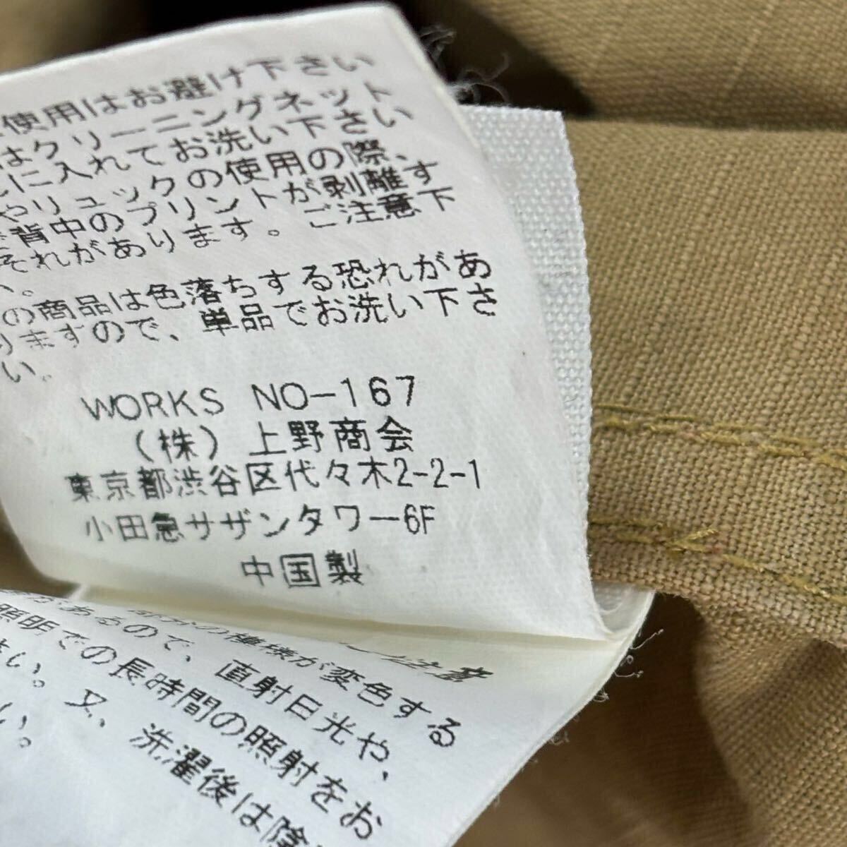 item_image_8