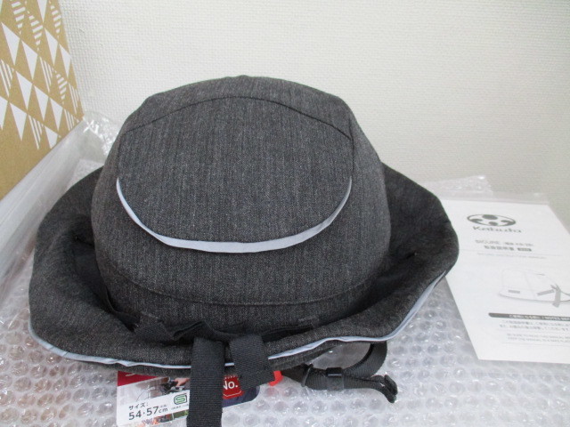 在庫処分！特価にて！☆OGK☆ KABUTO 自転車用 ヘルメット新品 SICURE 54cm~57cm チャコール 帽子デザイン 新品